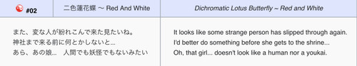 (Dolls in Pseudo Paradise 2002).jpg