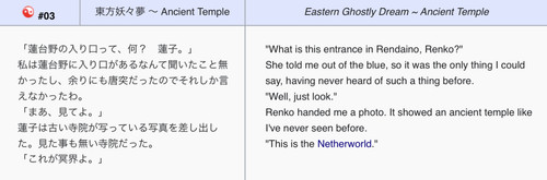 (Ghostly Field Club 2003).jpg