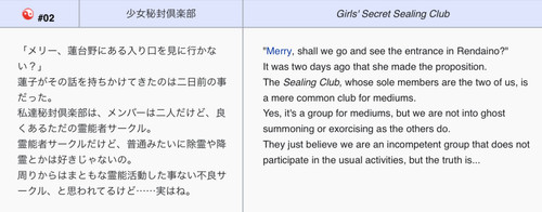 (Ghostly Field Club 2003).jpg