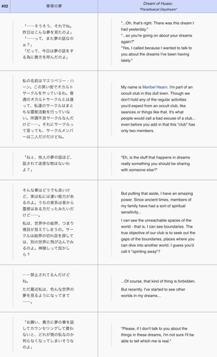 (Changeability of Strange Dream 2004).jpg