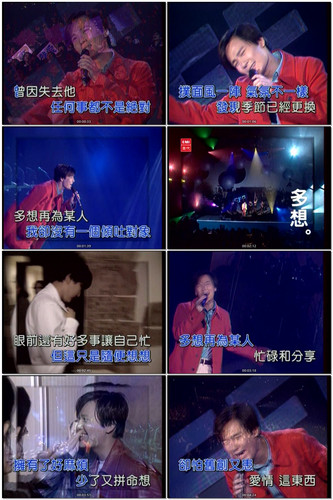 5. 张信哲 多想 DVD 单曲 AC 3 2.0 双音轨.jpg