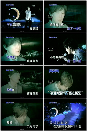 11. 张信哲 九月雨 DVD 单曲 AC 3 2.0 双音轨.jpg
