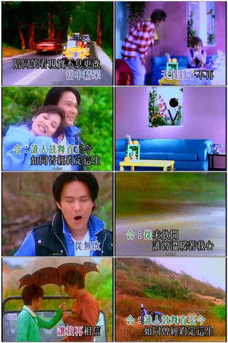 5.张信哲&彭羚 注定相爱[粤语] DVD 单曲 AC 3 2.0 双音轨.jpg