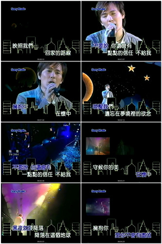 8.张信哲 月半圆 DVD 单曲 AC 3 2.0 双音轨.jpg
