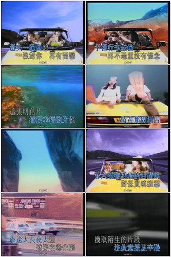 4.张信哲 到处留情[粤语] DVD 单曲 AC 3 2.0 双音轨.jpg