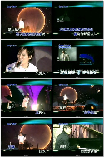 4.张信哲 惹尘[粤语] DVD 单曲 AC 3 2.0 双音轨.jpg