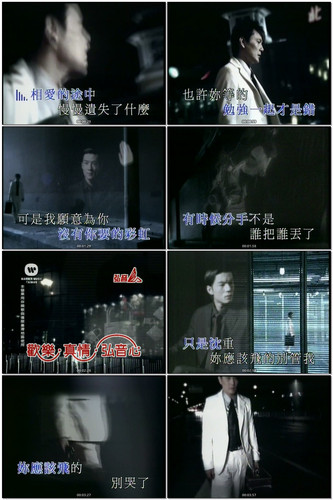 1. 张信哲 你应该飞的 DVD 单曲 AC 3 2.0 双音轨.jpg