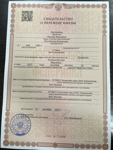 1698515809 1337178713.jpg