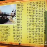 00018 北港文化橋介紹