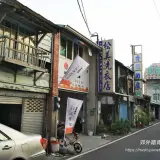 00012 北港六崁仔在新民路