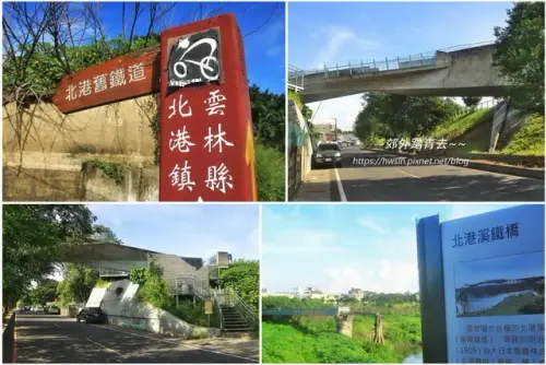 00022 北港舊鐵道殘跡是重要文化資產.webp