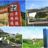 00022 北港舊鐵道殘跡是重要文化資產