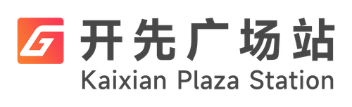 旧 开先广场.png