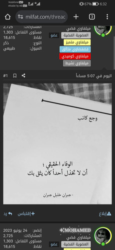 Screenshot 20231029 183204 com.android.chrome.jpg