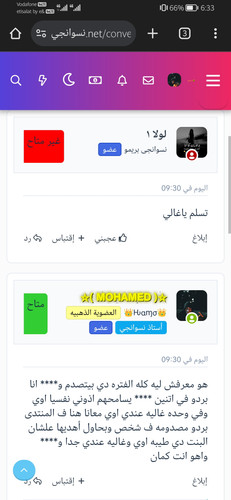 Screenshot 20231029 183343 com.android.chrome.jpg