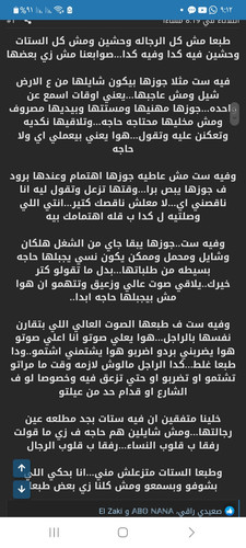 Screenshot ٢٠٢٣١٠٢٩ ٠٩١٢٤٧ Samsung Internet.jpg