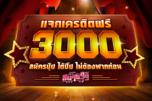 facebook img register3000 952.abbce29.jpg