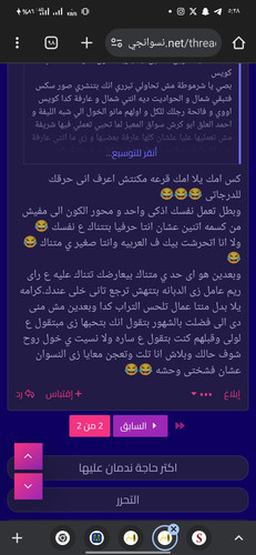 Screenshot 2023 10 29 05 28 03 60 40deb401b9ffe8e1df2f1cc5ba480b12.jpg