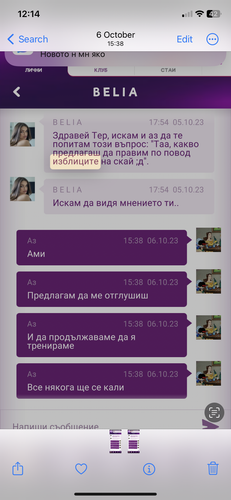 IMG 5254.png