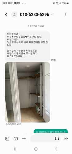 file.jpg