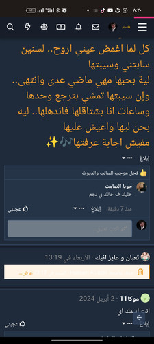Screenshot ٢٠٢٤ ٠٤ ٢٩ ٢٠ ٣٠ ٠٥ ٩٦ 40deb401b9ffe8e1df2f1cc5ba480b12.jpg