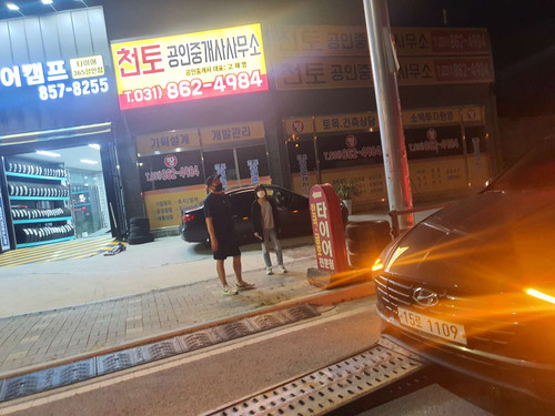 file.jpg