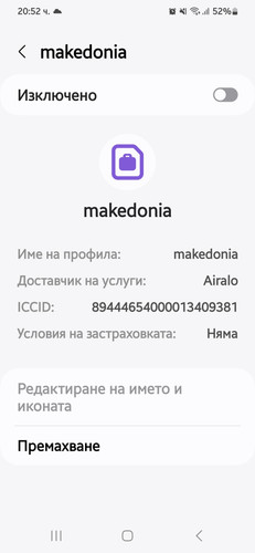 Screenshot 20240429 205228 Call settings.jpg