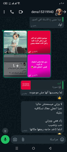 Screenshot ٢٠٢٤٠٤٢٩ ٢١٠٥٥١.jpg