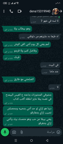 Screenshot ٢٠٢٤٠٤٢٩ ٢١٠٦١٣.jpg