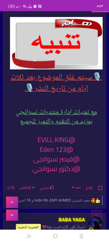 Screenshot ٢٠٢٤ ٠٤ ٢٩ ٢٠ ٤٣ ٣٤ ٢٠ 40deb401b9ffe8e1df2f1cc5ba480b12.jpg