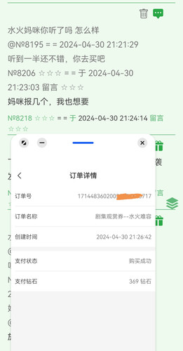 Screenshot 20240430 212807.jpg