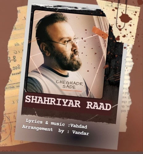 Shahriyar Raad Cheghad Sadeh.jpg