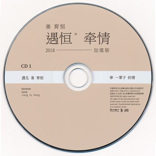 Disc1.jpg
