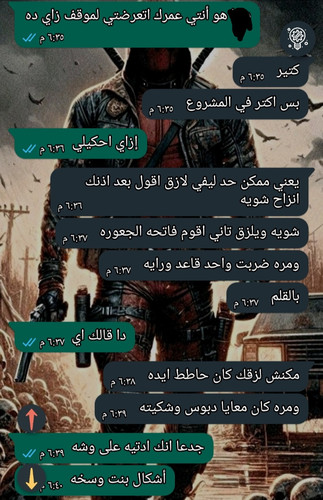 Screenshot ٢٠٢٤٠٢٢٨ ١٩٥٦٣٤.jpg