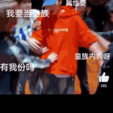 0883E573 2DF8 4E74 94B9 68B8A8699192.gif