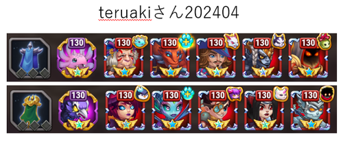 202404teruaki.png