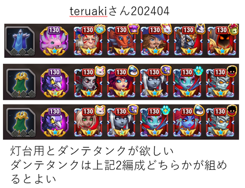 teruaki202404.png