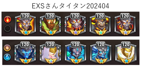 202404EXStitan.png