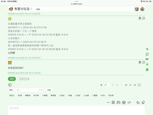 6A295D5C 41E6 490C B493 2D31B4B09554.png