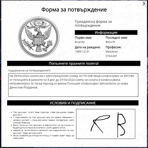 FiveM b2944 GTAProcess 6itWl98aDF.png