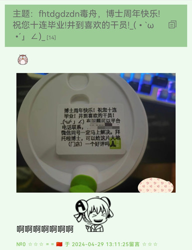 Screenshot 20240429 190312.jpg