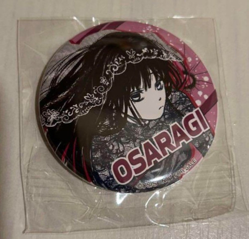 8D86956C4C2E2319BAC1E32E9F3E78DA.jpg