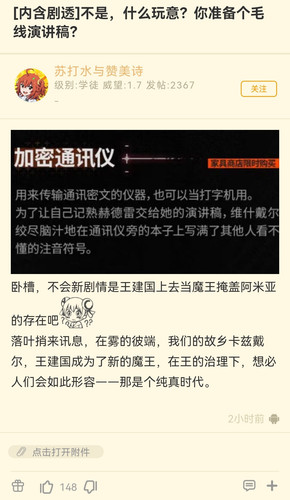 Screenshot 20240429 192503.jpg