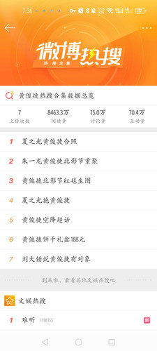 Screenshot 20240429 193624 com.sina.weibo.jpg