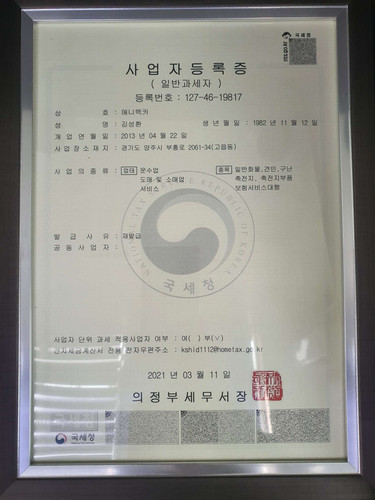 file.jpg