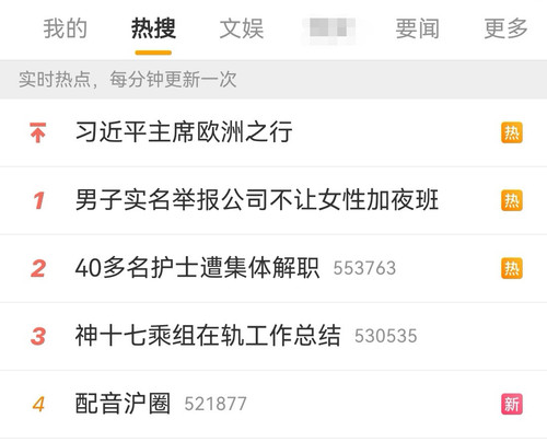 Screenshot 20240429 194710 com.sina.weibo edit 138479464443452.jpg