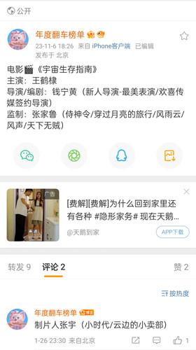 Screenshot 2024 04 30 18 41 18 45 6b26a6c56e60a8073a58a8a51c55ef41.jpg