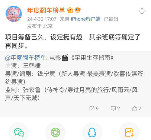 Screenshot 2024 04 30 18 41 11 55 6b26a6c56e60a8073a58a8a51c55ef41.jpg