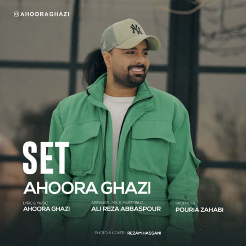 Ahoora Ghazi Set 500x500.jpg