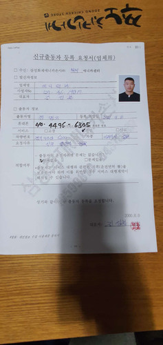 file.jpg